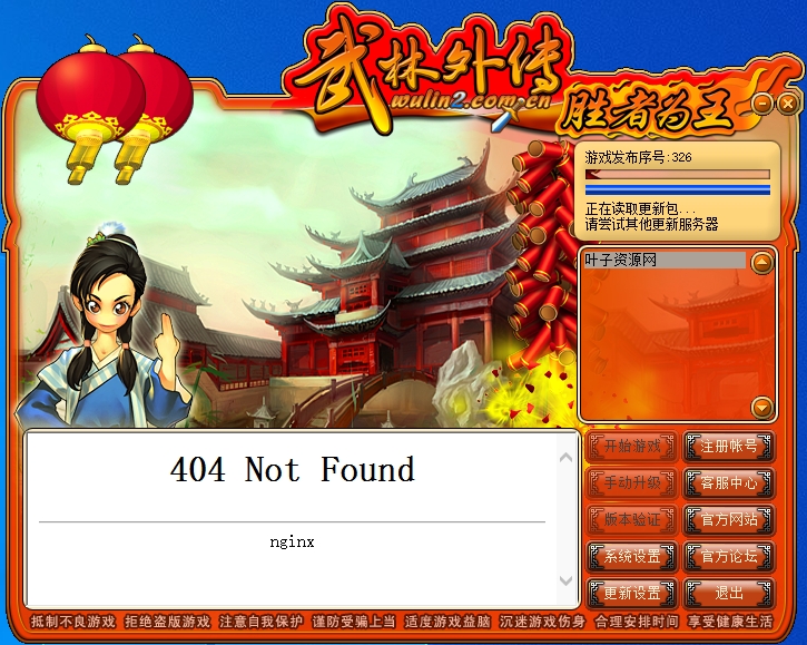 微信截图_20241209233737.png