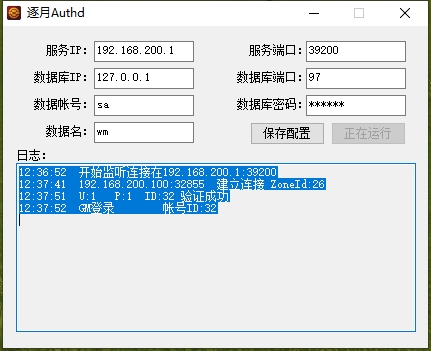微信截图_20241210004203.png