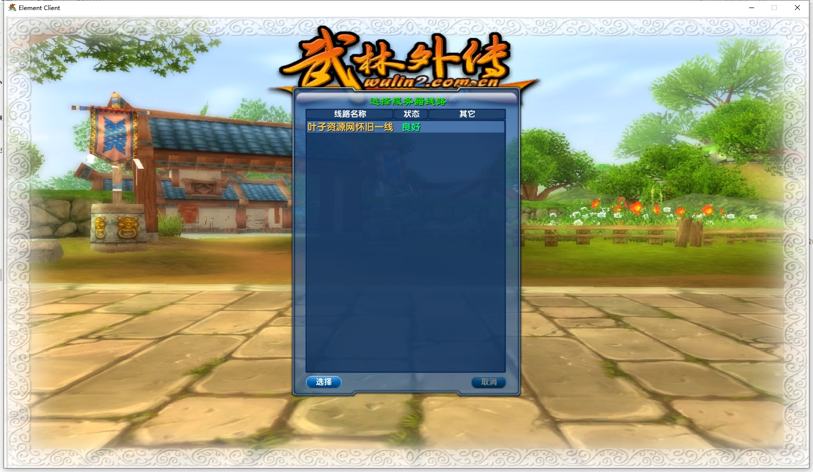 微信截图_20241210090700.png