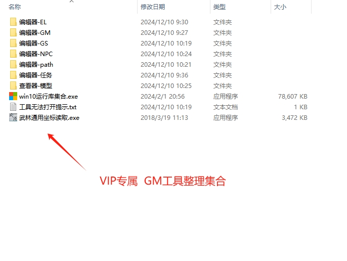 微信截图_20241210102721.png