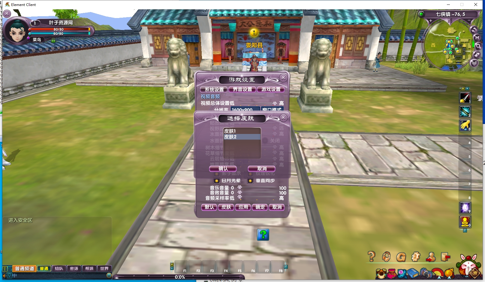 微信截图_20241212145130.png