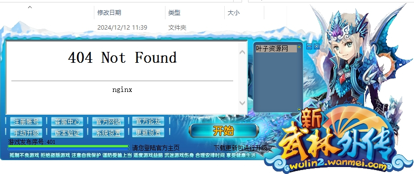 微信截图_20241212153747.png