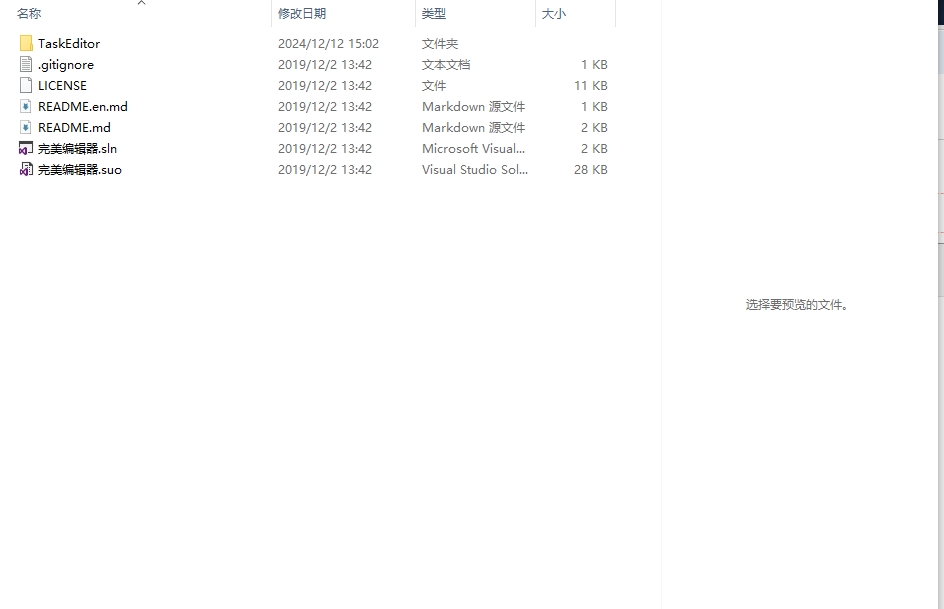 微信截图_20241212201758.png