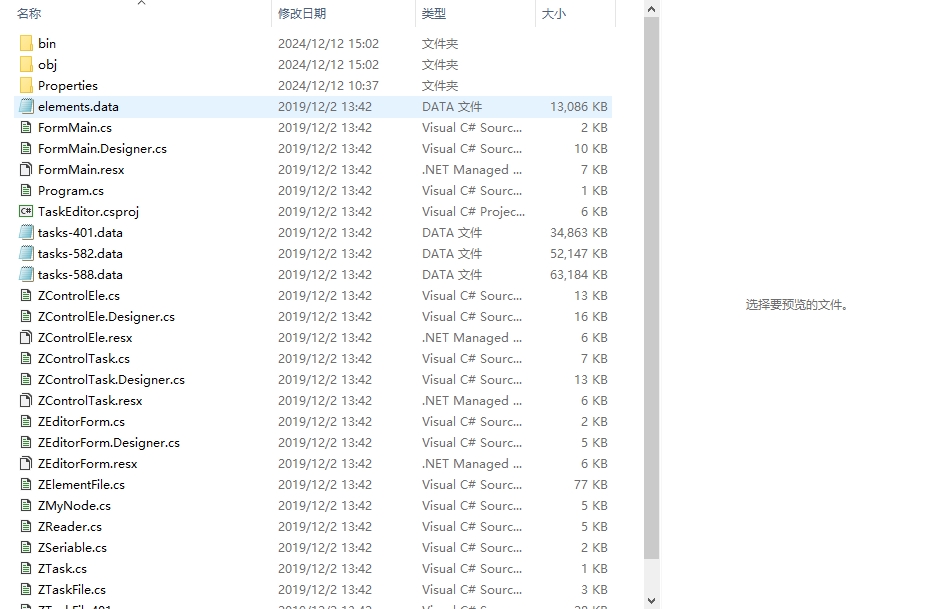 微信截图_20241212201812.png