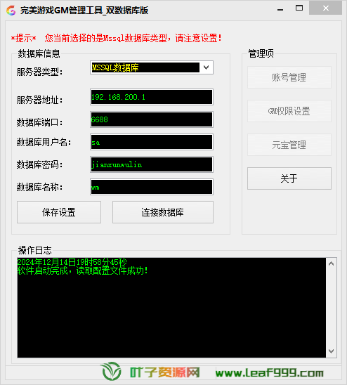 QQ20241214-195855.png