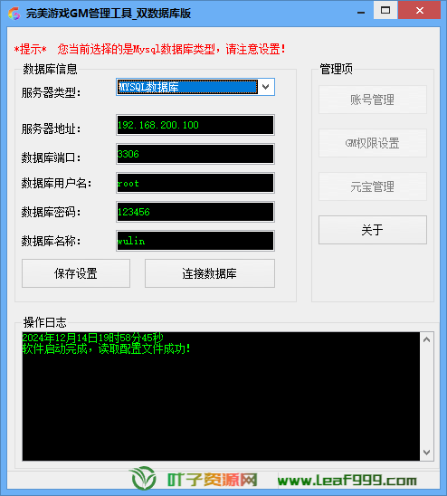 QQ20241214-195914.png