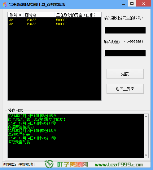 QQ20241214-195935.png