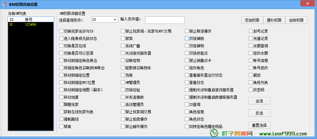 QQ20241214-195943.png