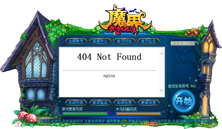 微信截图_20241214000349.png