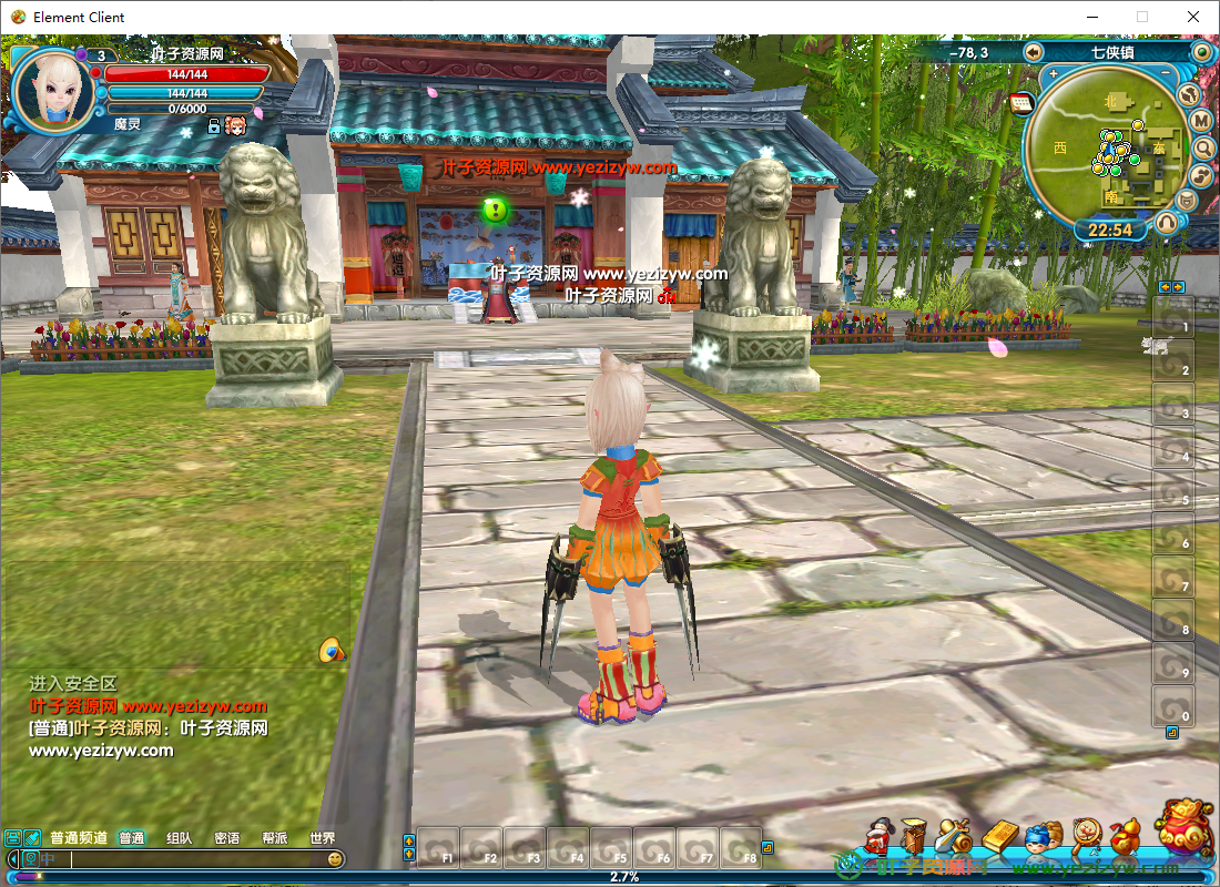 QQ20241214-225335.png
