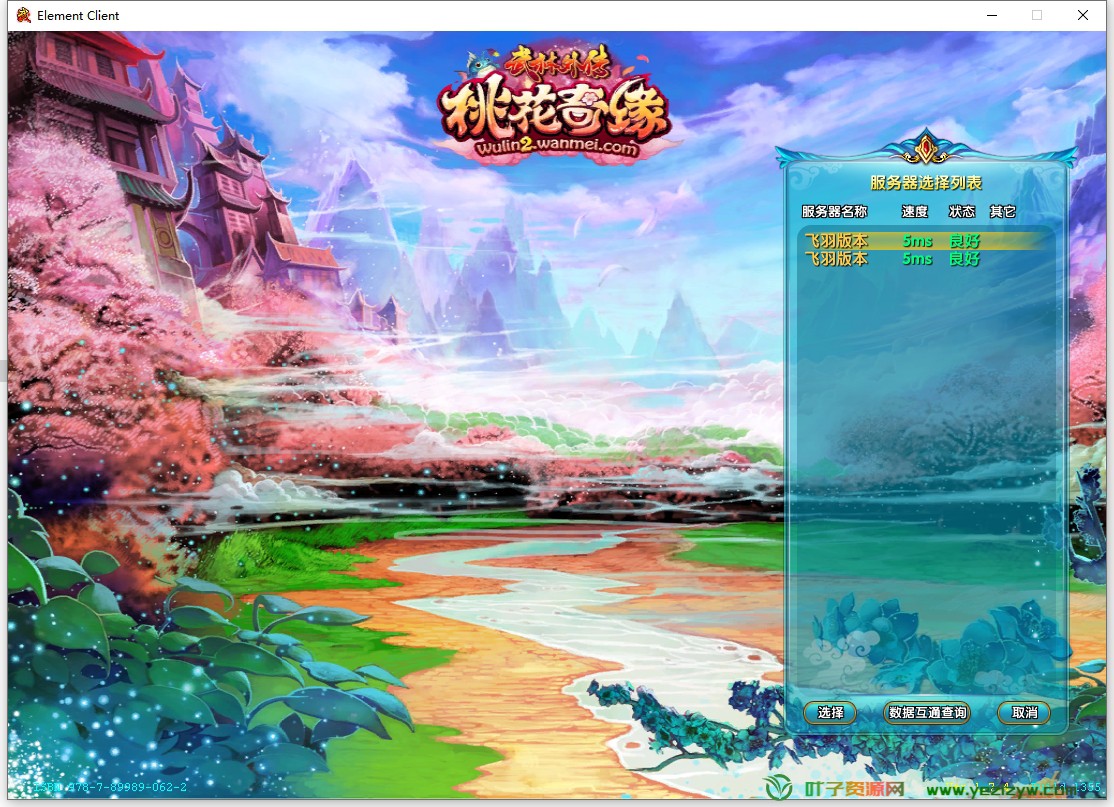 微信截图_20241216220813.png