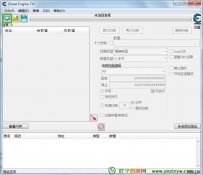 【内存工具】Cheat Engine(CE修改器) V7.5 绿色汉化版